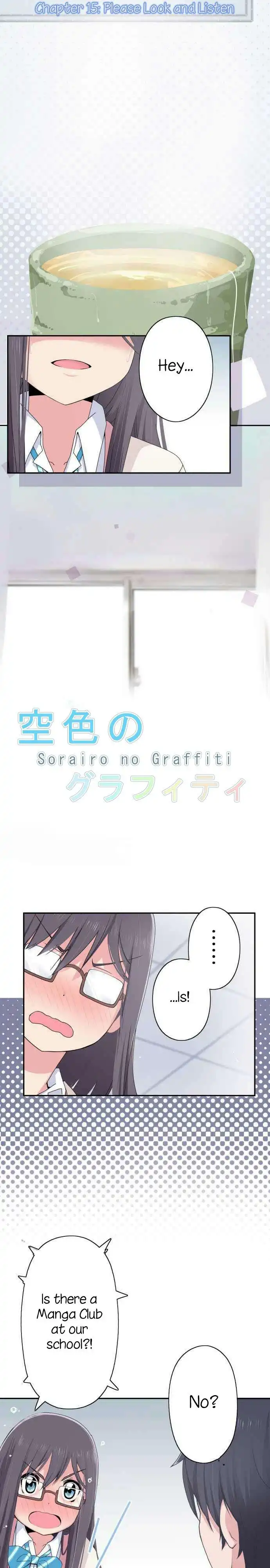 Sorairo no Graffiti Chapter 15 2